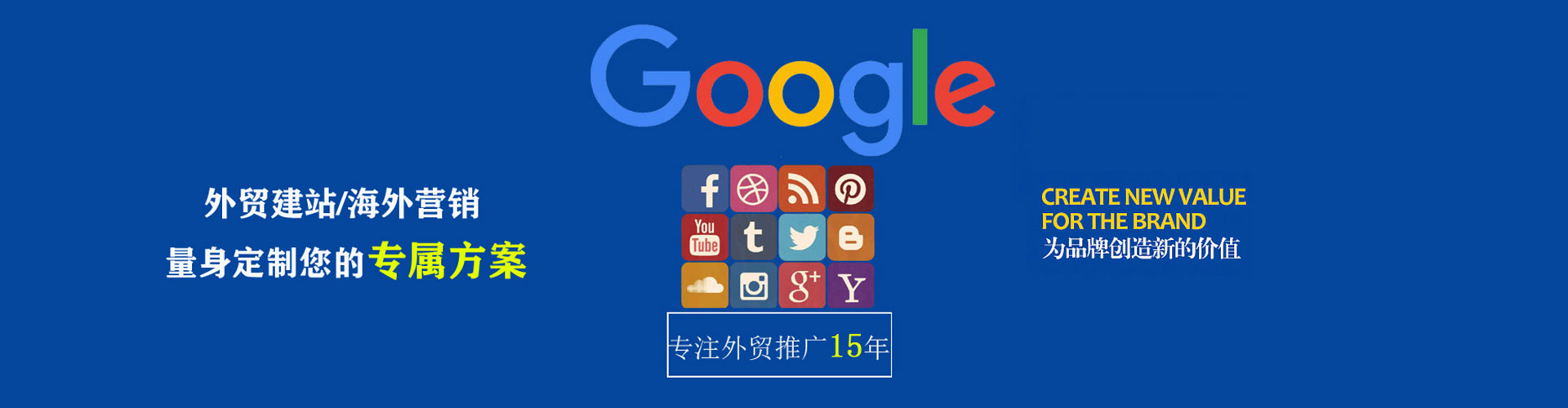 和布克赛尔竞价开户