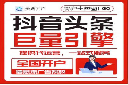 百度搜索广告收费标准及具体案例分析