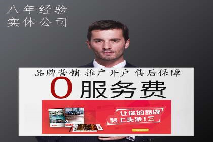 百度广告成本分析，如何提高投资回报